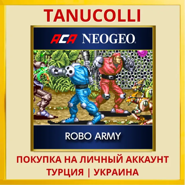 ACA NEOGEO ROBO ARMY PS4/PS5/PS Турция/Украина