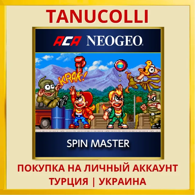ACA NEOGEO SPIN MASTER PS4/PS5/PS Турция/Украина