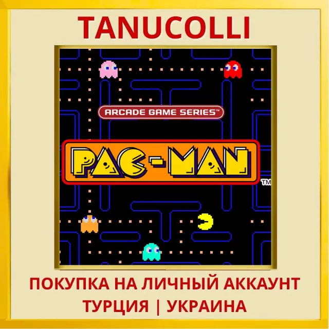 ARCADE GAME SERIES: PAC-MAN PS4/PS5/PS Турция/Украина