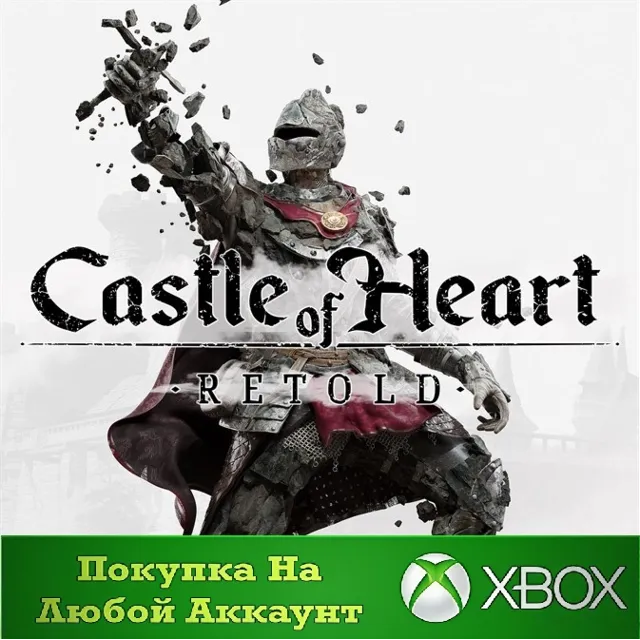 Castle of Heart: Retold XBOX На Любой Регион