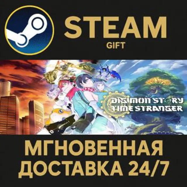 Digimon Story Time Stranger Steam Gift СТИМ ГИФТ ПК АВТОДОСТАВКА ПОДАРОК