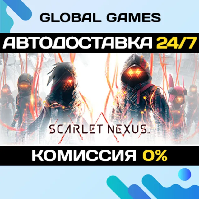 SCARLET NEXUS Deluxe Edition🔑Steam Ключ РФ+СНГ