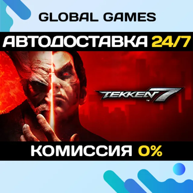 TEKKEN 7 - Originals Edition🔑Steam Ключ РФ+СНГ