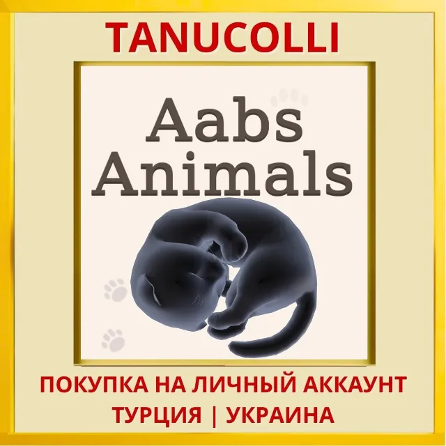 Aabs Animals PS4/PS5/PS Турция/Украина