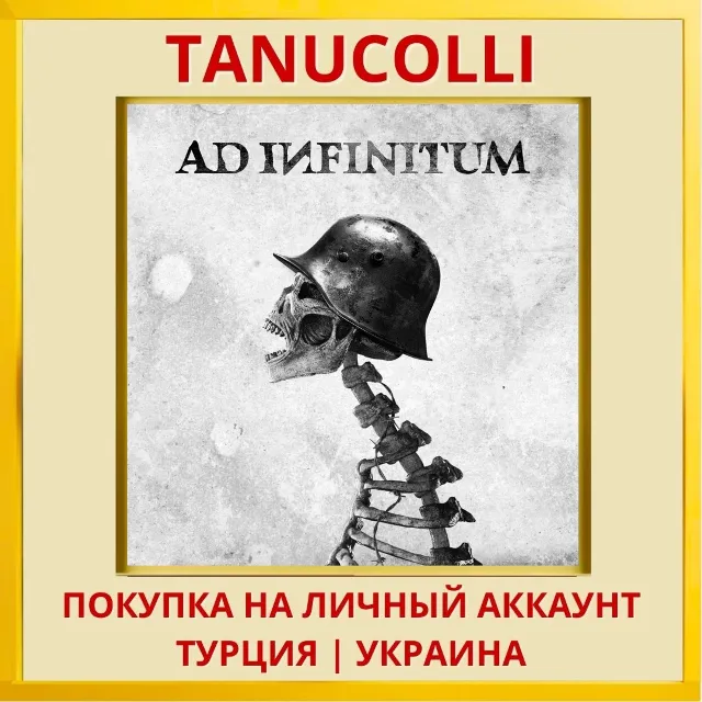 Ad Infinitum PS5/PS Турция/Украина