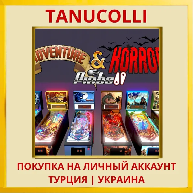 Adventure &amp; Horror Pinball PS4/PS5/PS Турция/Украина