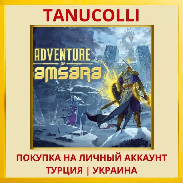 Adventure of Samsara PS4/PS5/PS Турция/Украина