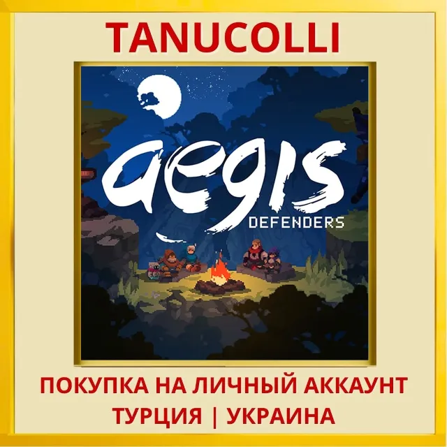 Aegis Defenders PS4/PS5/PS Турция/Украина