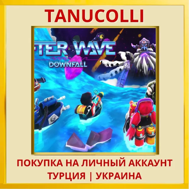 After Wave: Downfall PS4/PS5/PS Турция/Украина