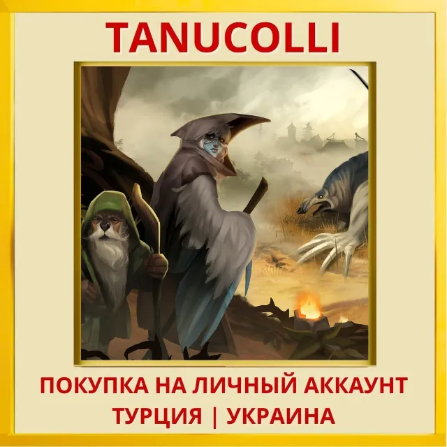 Against the Storm PS4/PS5/PS Турция/Украина