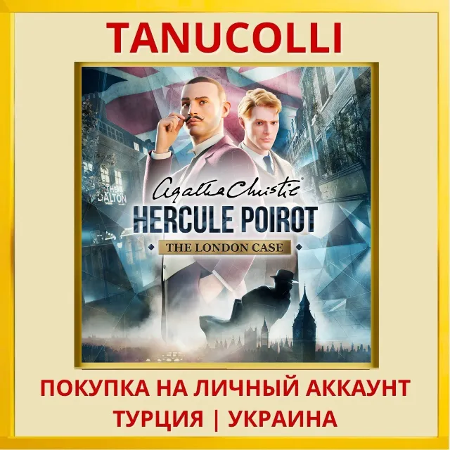 Agatha Christie - Hercule ... PS4/PS5/PS Турция/Украина