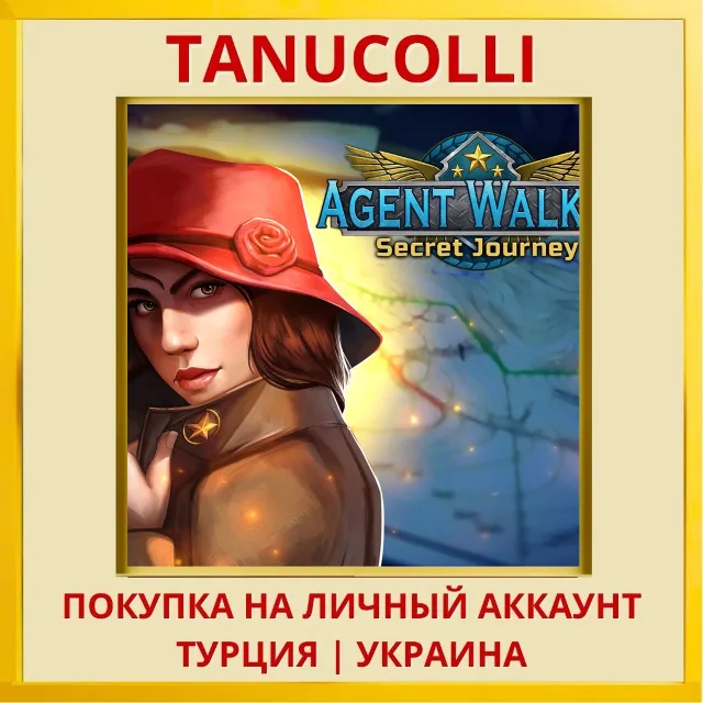 Agent Walker: Secret Journey PS4/PS5/PS Турция/Украина
