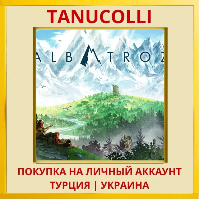 Albatroz PS5/PS Турция/Украина