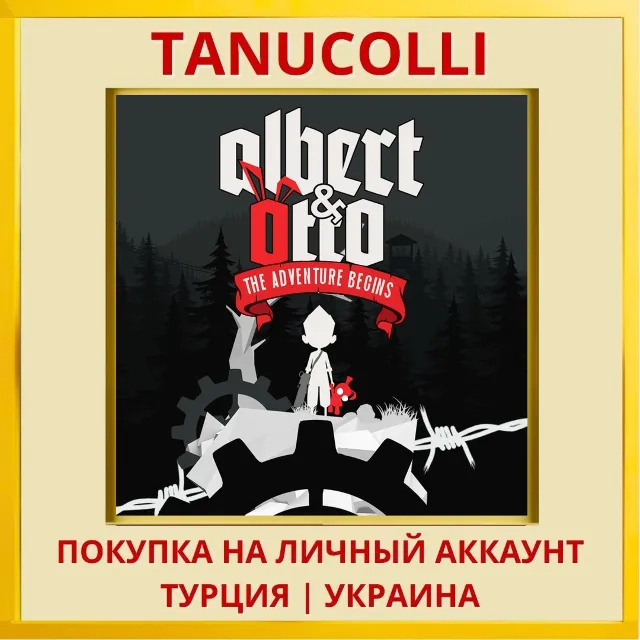 Albert &amp; Otto PS4/PS5/PS Турция/Украина