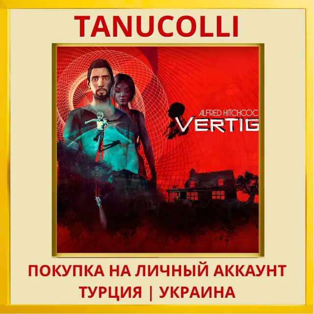 Alfred Hitchcock - Vertigo PS4/PS5/PS Турция/Украина