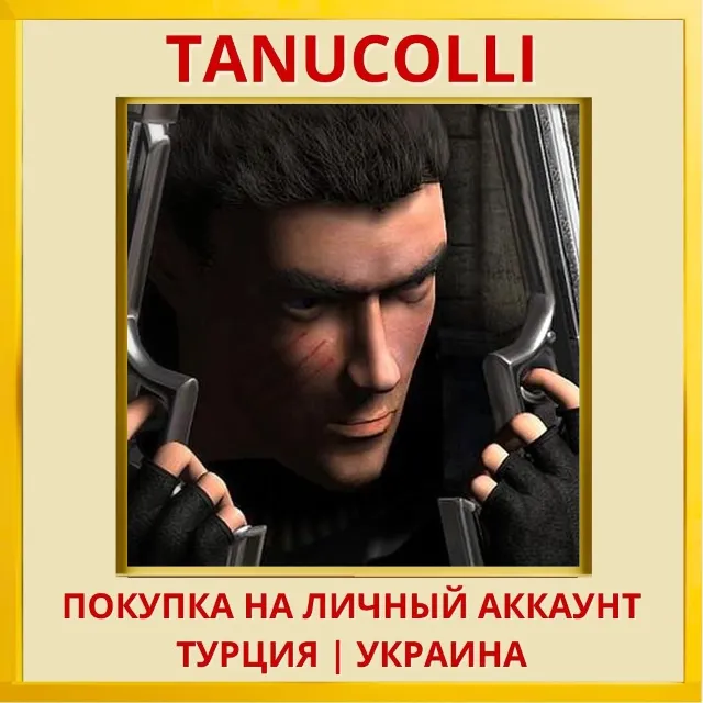 Alien Shooter PS4/PS5/PS Турция/Украина