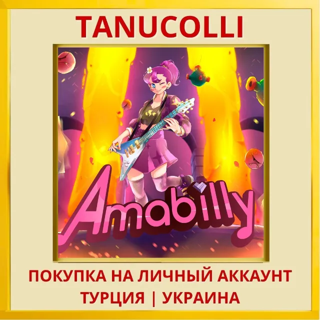 Amabilly PS4/PS5/PS Турция/Украина