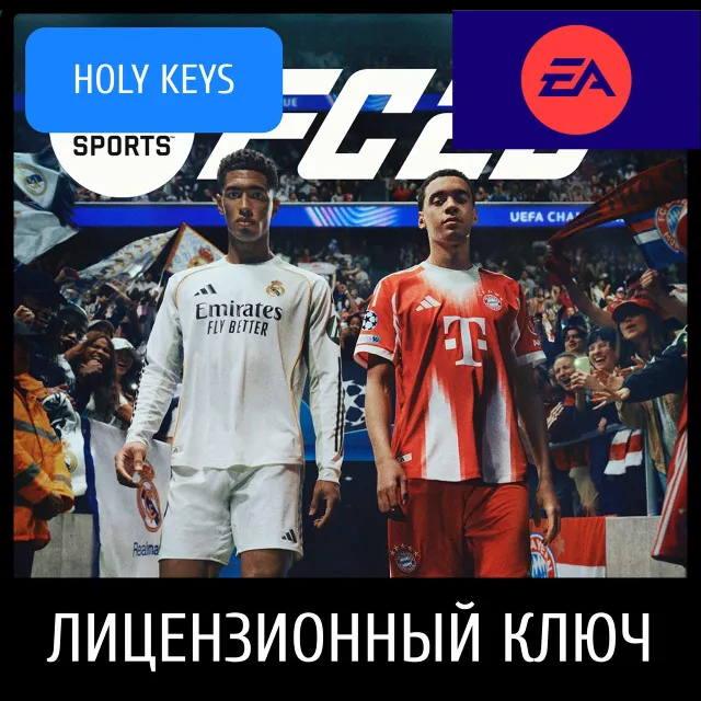 EA SPORTS FC 26 / TOTY / ULTIMATE EA-APP КЛЮЧ РФ+МИР