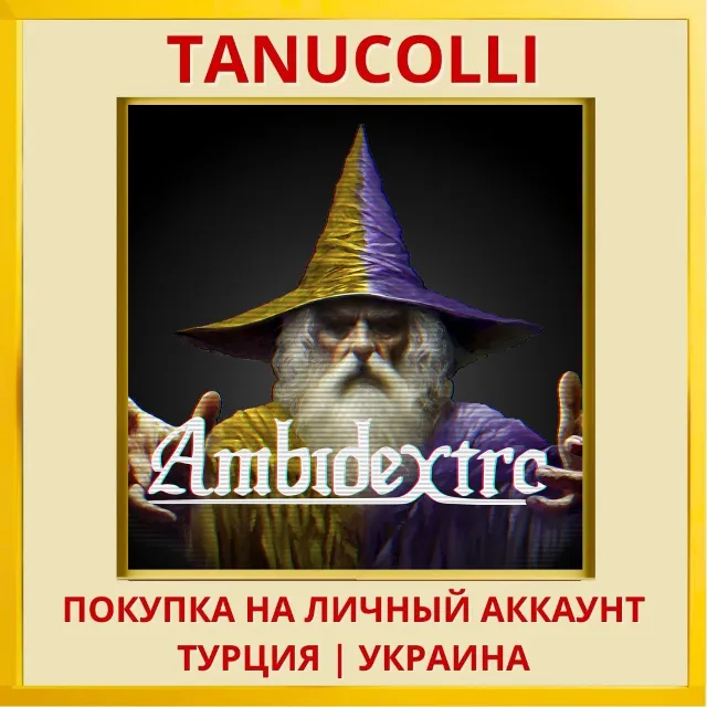Ambidextro PS4/PS5/PS Турция/Украина