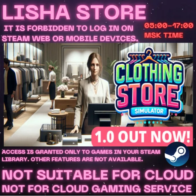 Clothing Store Simulator На 30 или 90 дней