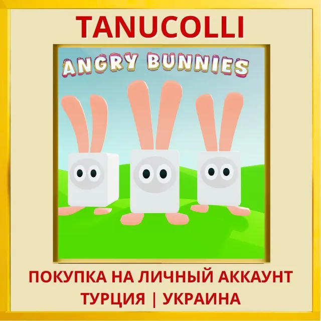 Angry Bunnies PS4/PS5/PS Турция/Украина