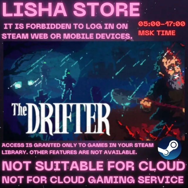 The Drifter На 30 или 90 дней