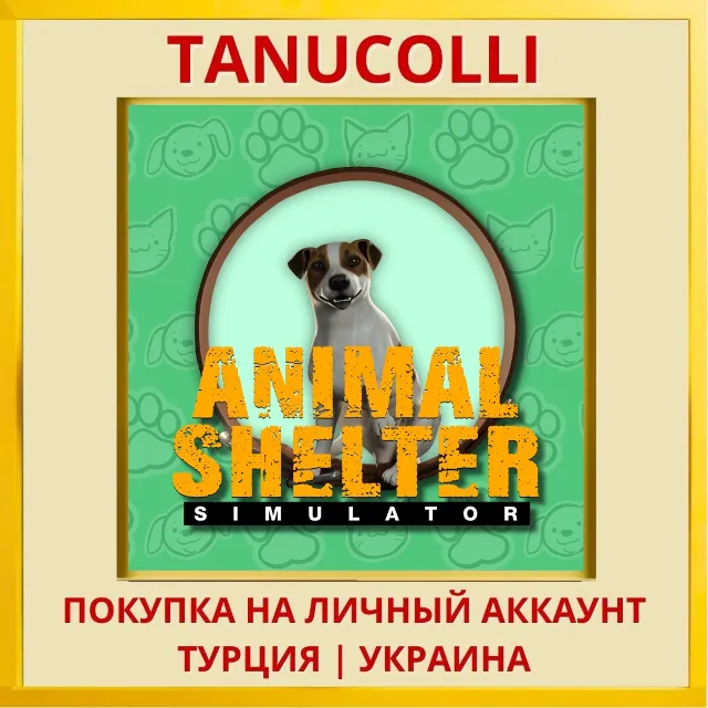Animal Shelter Simulator PS4/PS5/PS Турция/Украина