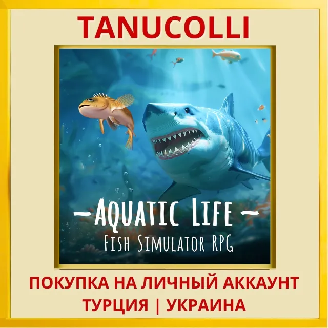 Aquatic Life: Fish Simulat... PS4/PS5/PS Турция/Украина