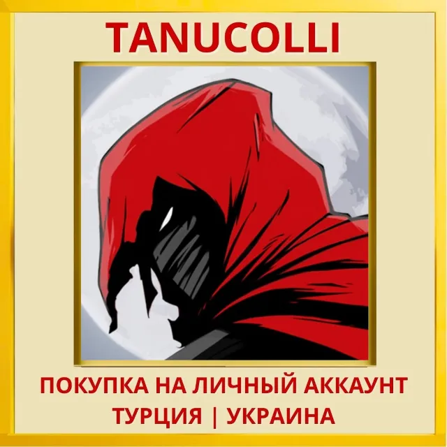 Aragami PS4/PS5/PS Турция/Украина