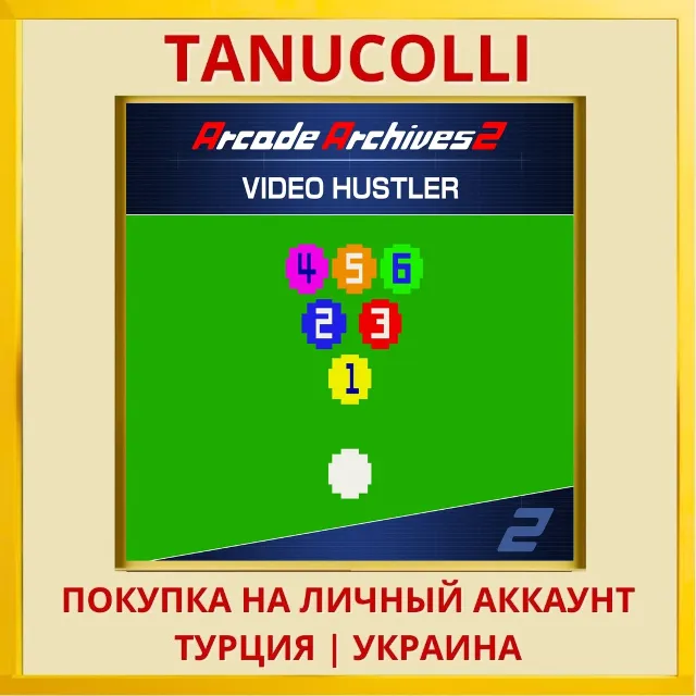 Arcade Archives 2 VIDEO HUSTLER PS5/PS Турция/Украина