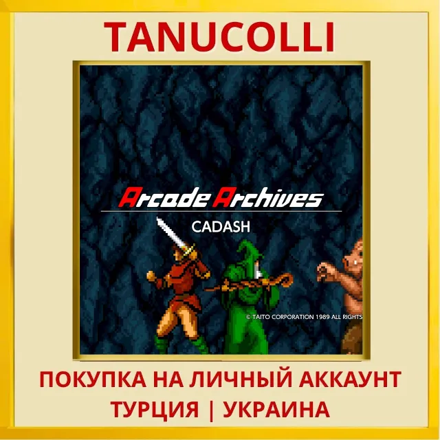 Arcade Archives CADASH PS4/PS5/PS Турция/Украина