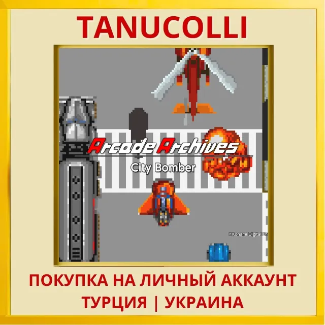 Arcade Archives City Bomber PS4/PS5/PS Турция/Украина