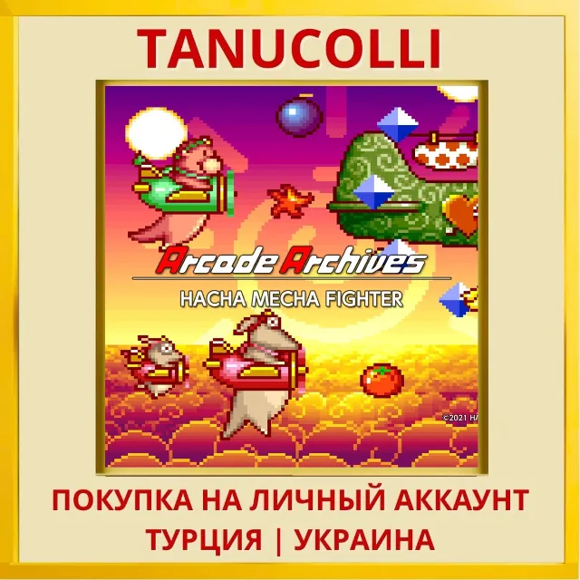 Arcade Archives HACHA MECH... PS4/PS5/PS Турция/Украина