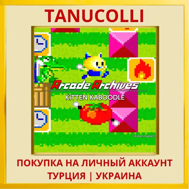 Arcade Archives KITTEN KAB... PS4/PS5/PS Турция/Украина