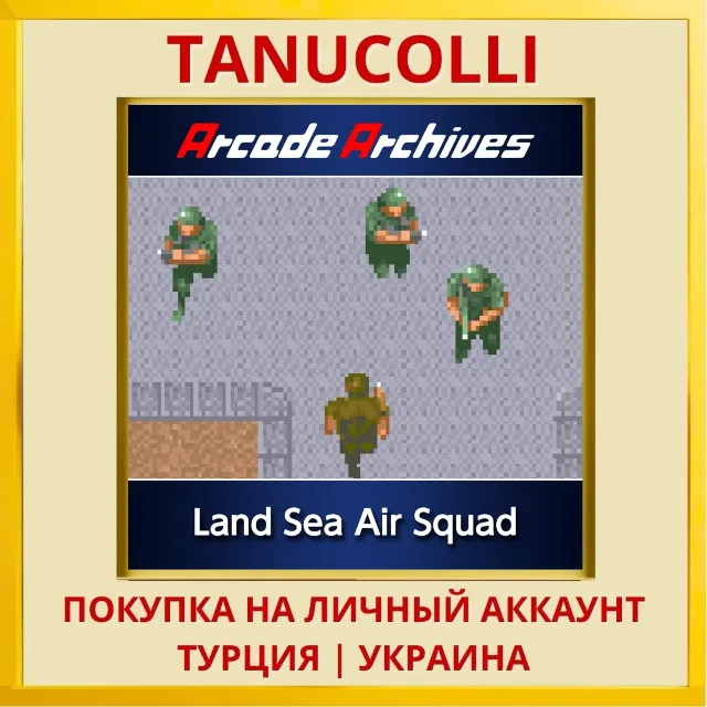 Arcade Archives Land Sea A... PS4/PS5/PS Турция/Украина