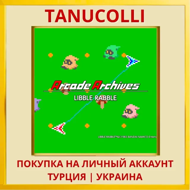 Arcade Archives Libble Rabble PS4/PS5/PS Турция/Украина