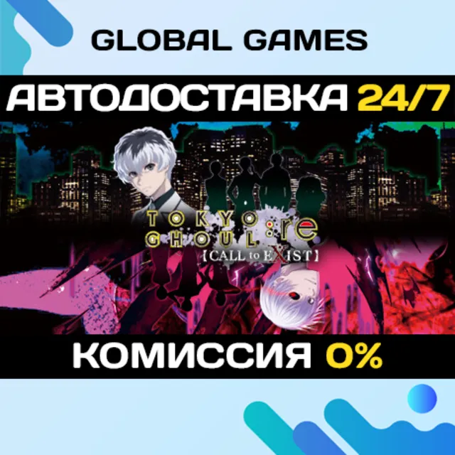 TOKYO GHOUL:re [CALL to EXIST]🔑Steam Ключ РФ+СНГ