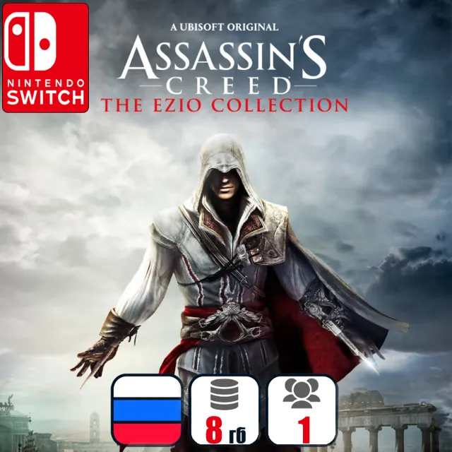 Assassin's Creed The Ezio Collection | Nintendo Switch 1/2