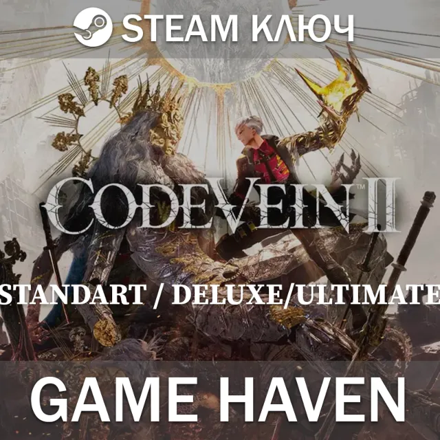 Code Vein II Standart/Deluxe/Ultimate 🔑 Steam Ключ РФ+СНГ