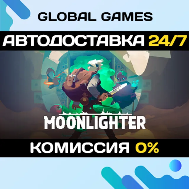 Moonlighter🔑Steam Ключ РФ+СНГ