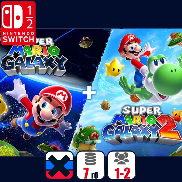 Super Mario Galaxy + Super Mario Galaxy 2 | Nintendo Switch 1/2