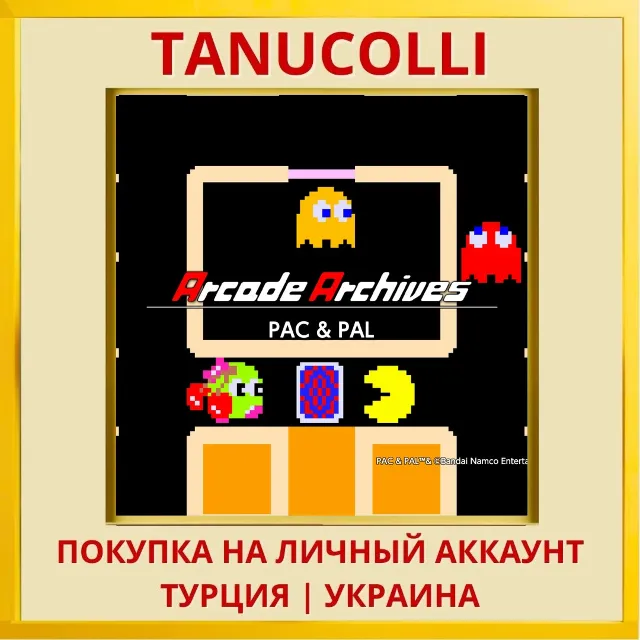 Arcade Archives PAC &amp; PAL PS4/PS5/PS Турция/Украина
