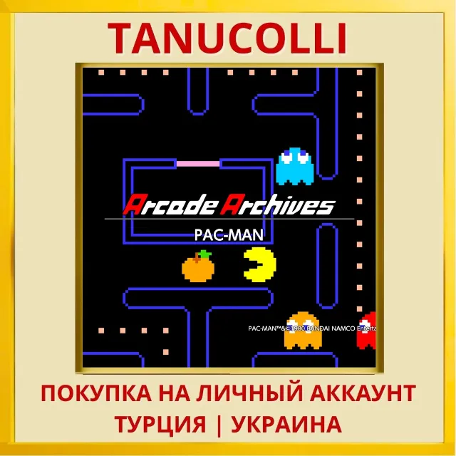 Arcade Archives PAC-MAN PS4/PS5/PS Турция/Украина