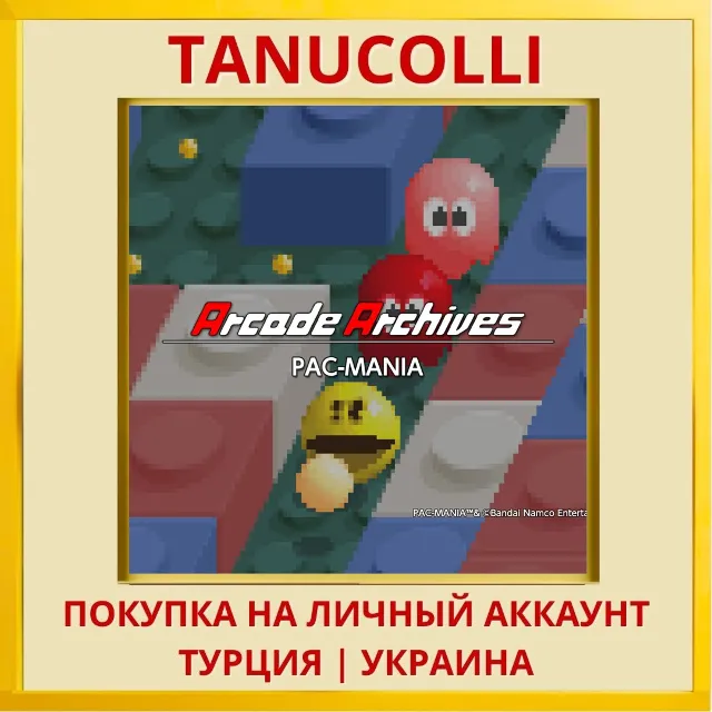 Arcade Archives PAC-MANIA PS4/PS5/PS Турция/Украина