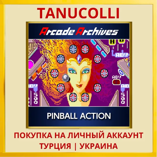 Arcade Archives PINBALL AC... PS4/PS5/PS Турция/Украина