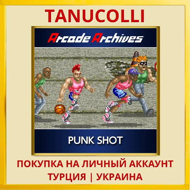 Arcade Archives PUNK SHOT PS4/PS5/PS Турция/Украина
