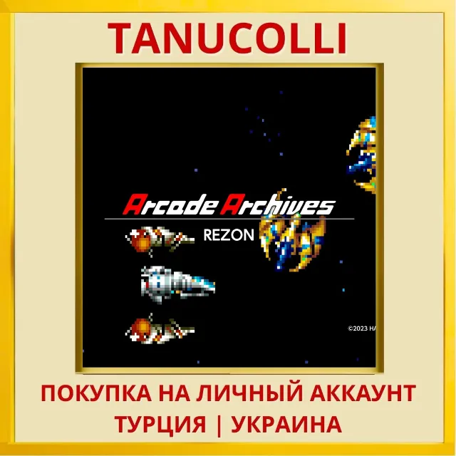 Arcade Archives REZON PS4/PS5/PS Турция/Украина