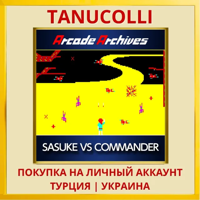 Arcade Archives SASUKE VS ... PS4/PS5/PS Турция/Украина
