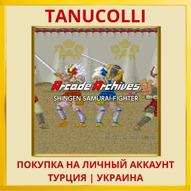 Arcade Archives Shingen Sa... PS4/PS5/PS Турция/Украина