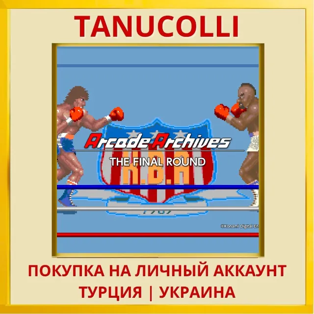 Arcade Archives THE FINAL ... PS4/PS5/PS Турция/Украина
